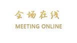 肇庆怀集德荣商务酒店